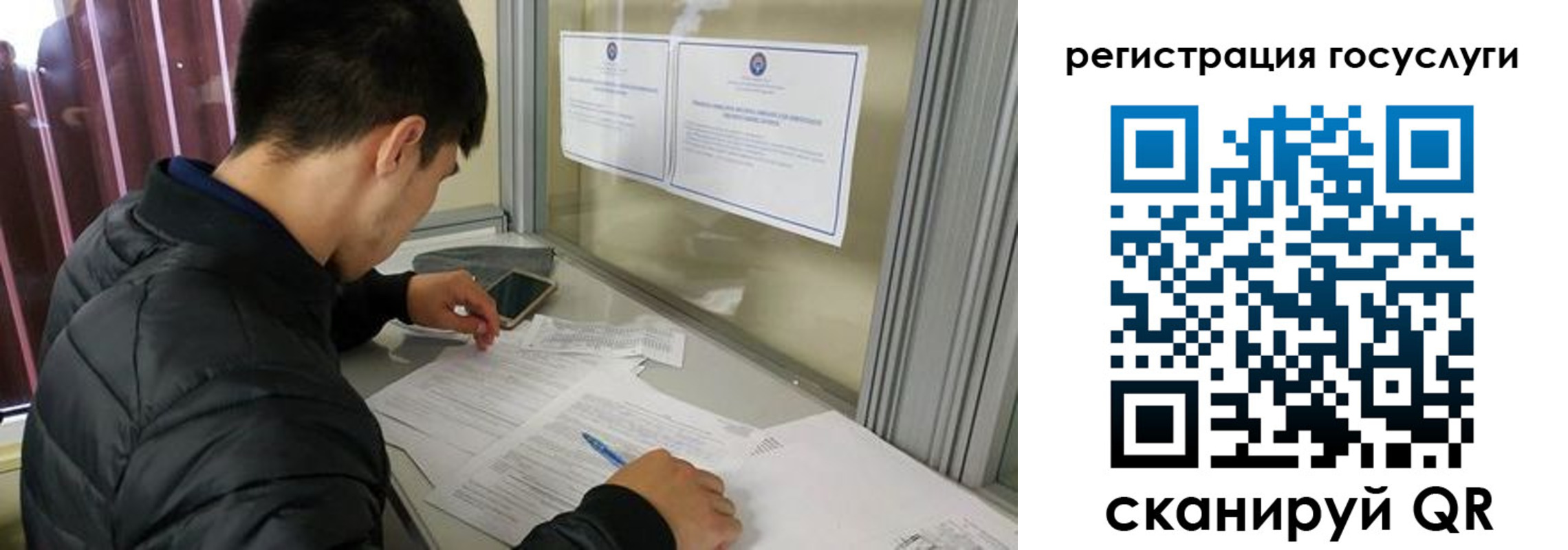 прописка регистрация в Северодвинске