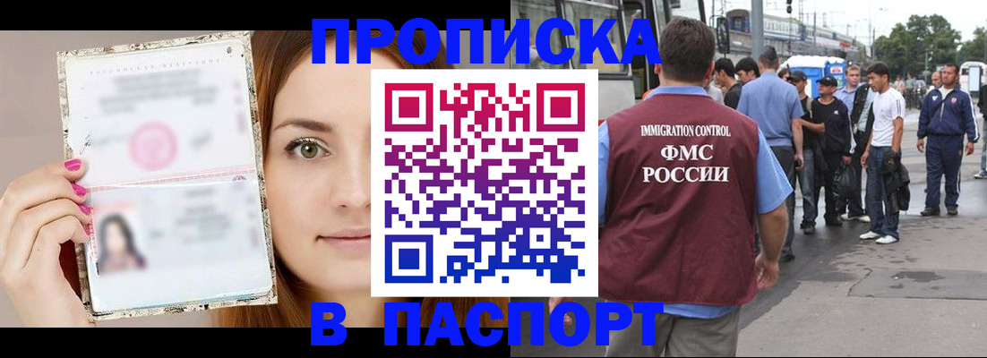 регистрация для дет. сада в Северодвинске