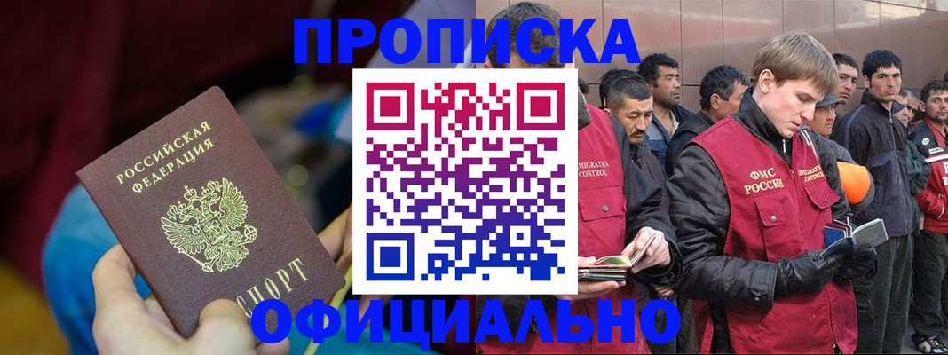 форма 3 в Северодвинске